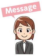 “メッセージ”