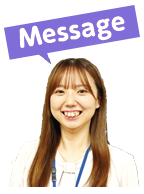 “メッセージ”