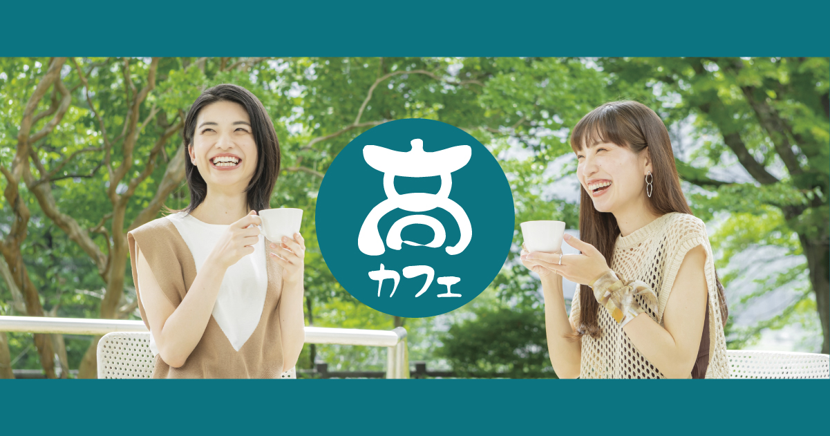 BRAZIL GRILL｜高カフェ