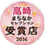 ステッカー