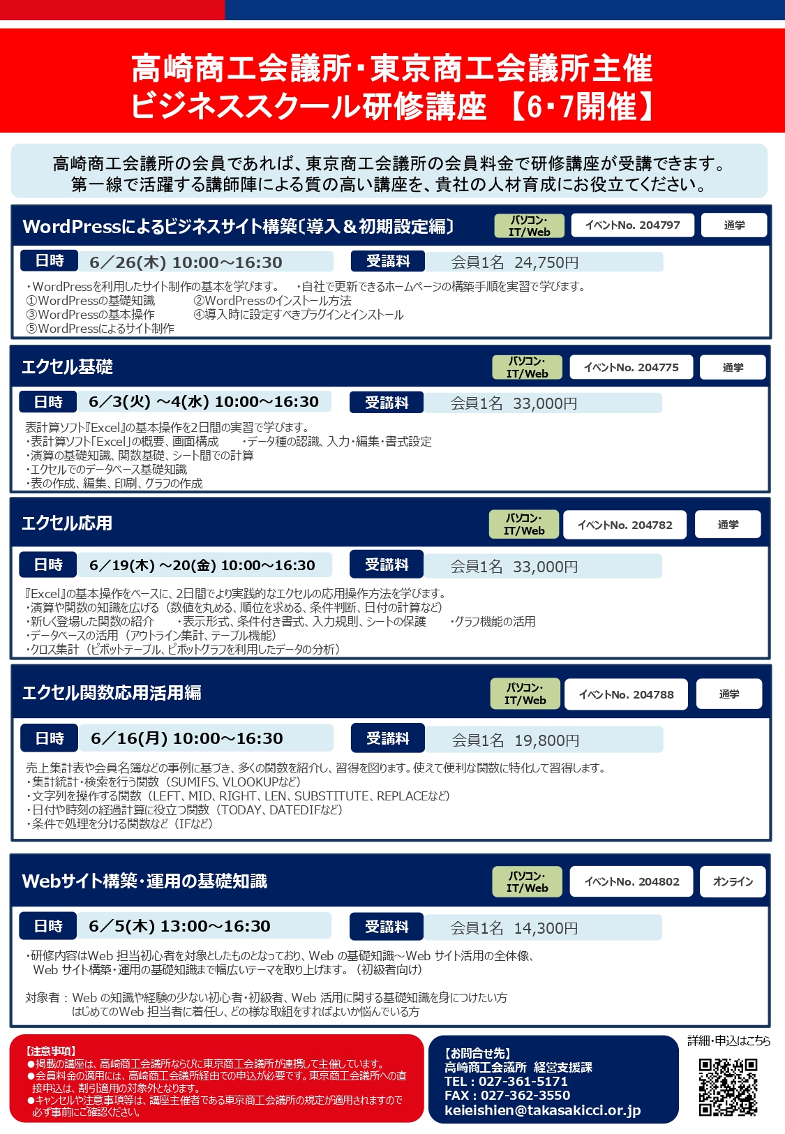 Amazon.co.jp: 190709S04☆ky 希少資料 非売品 戦前 内務省主催