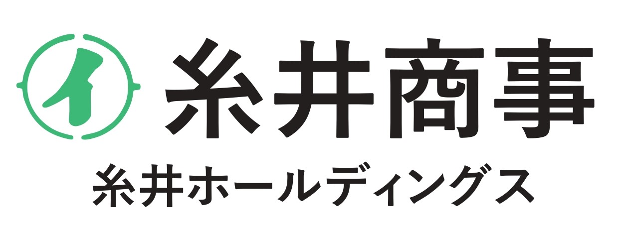 糸井商事㈱